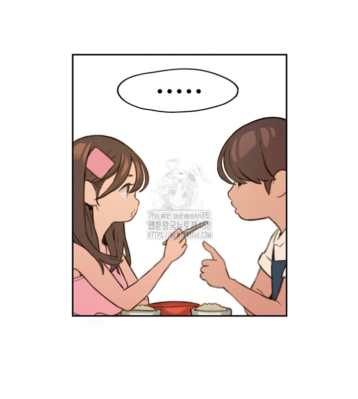 Love Limit Exceeded Raw Chapter 32 image 10