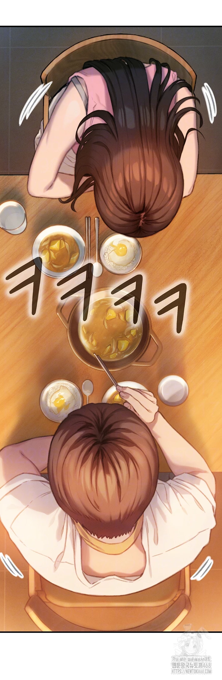 Love Limit Exceeded Raw Chapter 32 image 11