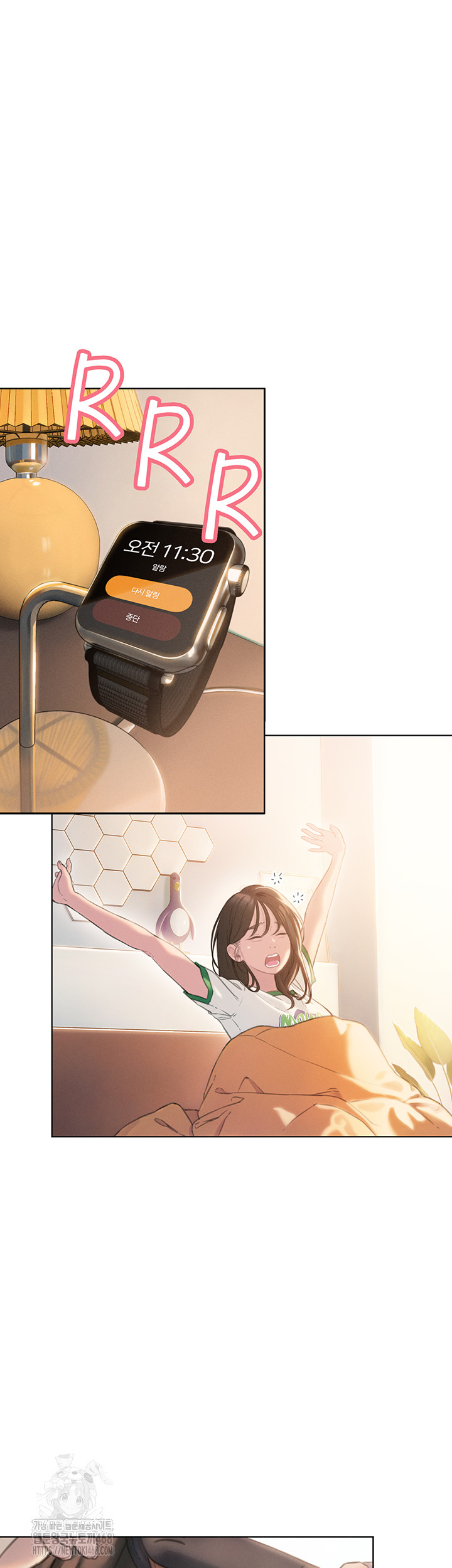 Love Limit Exceeded Raw Chapter 32 image 14