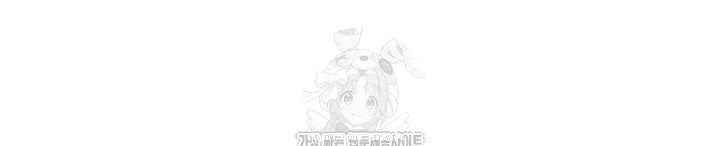 Love Limit Exceeded Raw Chapter 32 image 19