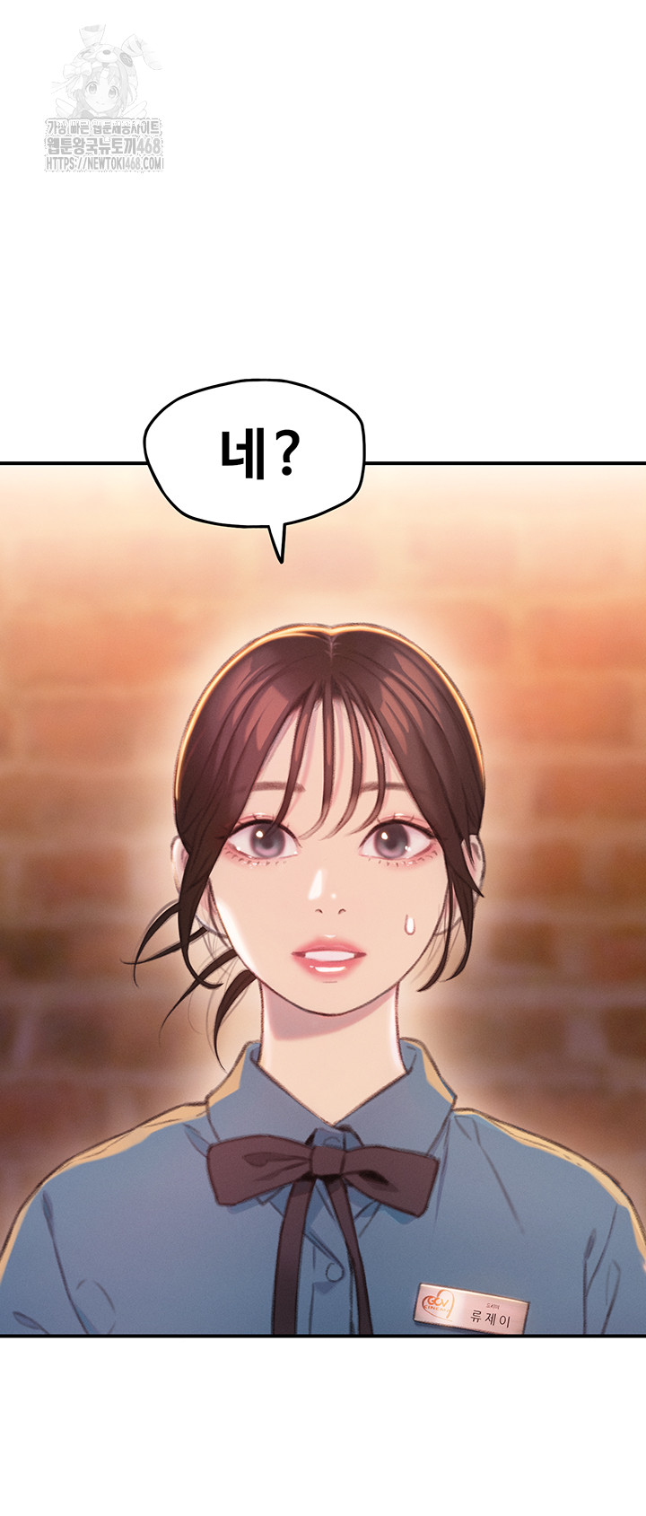Love Limit Exceeded Raw Chapter 32 image 28