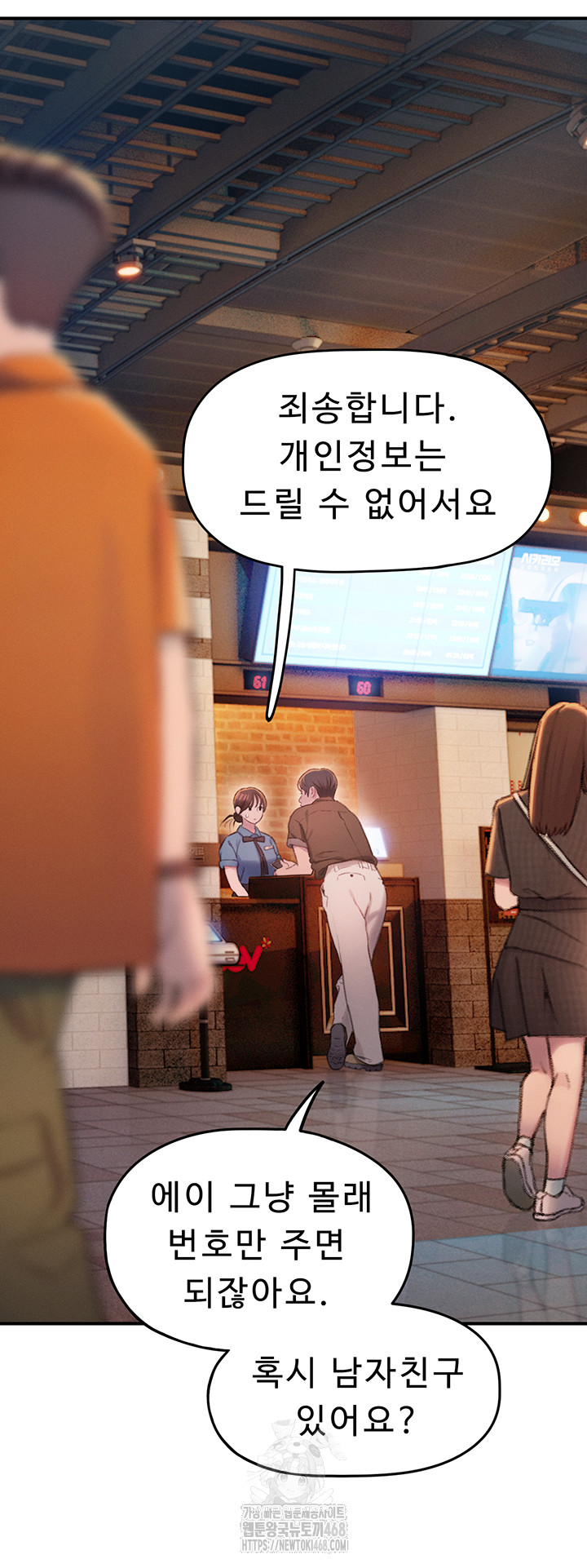 Love Limit Exceeded Raw Chapter 32 image 30