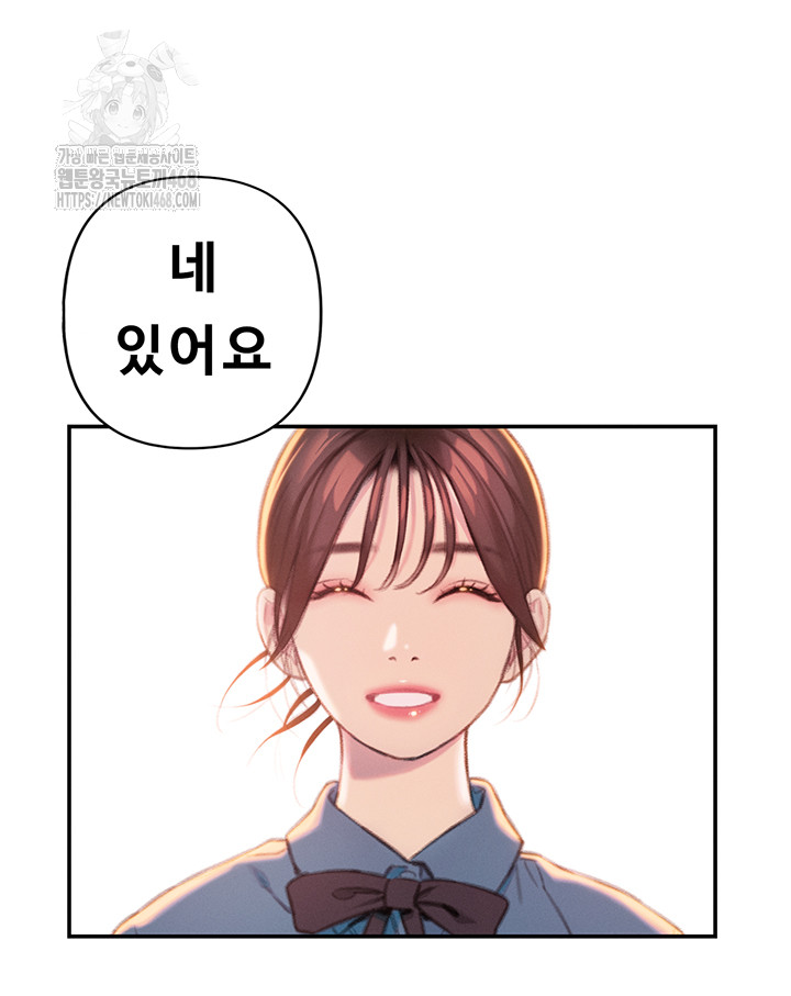 Love Limit Exceeded Raw Chapter 32 image 31