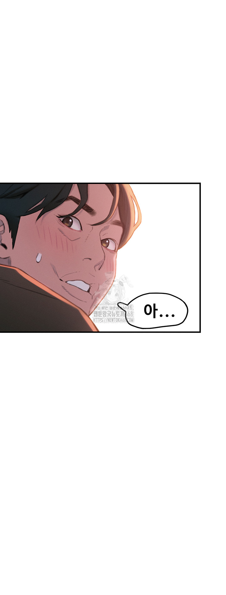 Love Limit Exceeded Raw Chapter 32 image 37