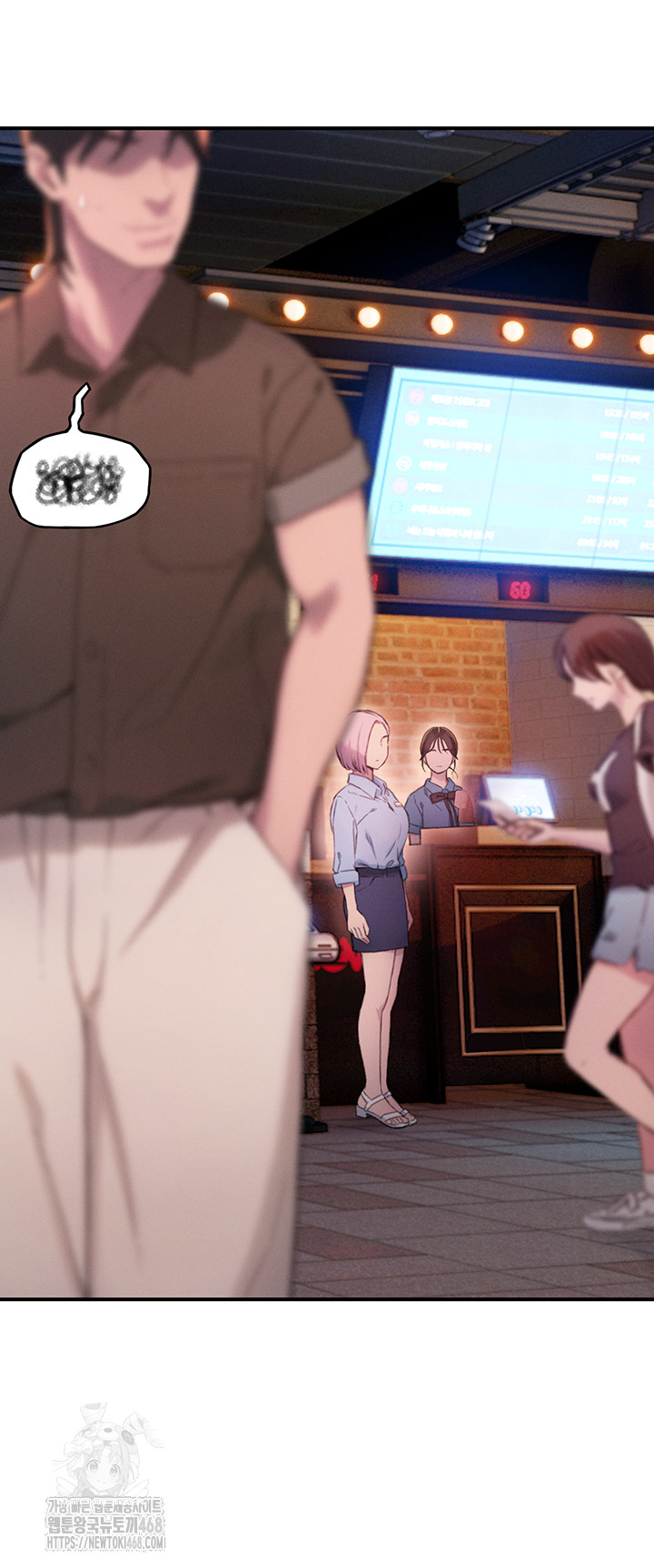 Love Limit Exceeded Raw Chapter 32 image 40