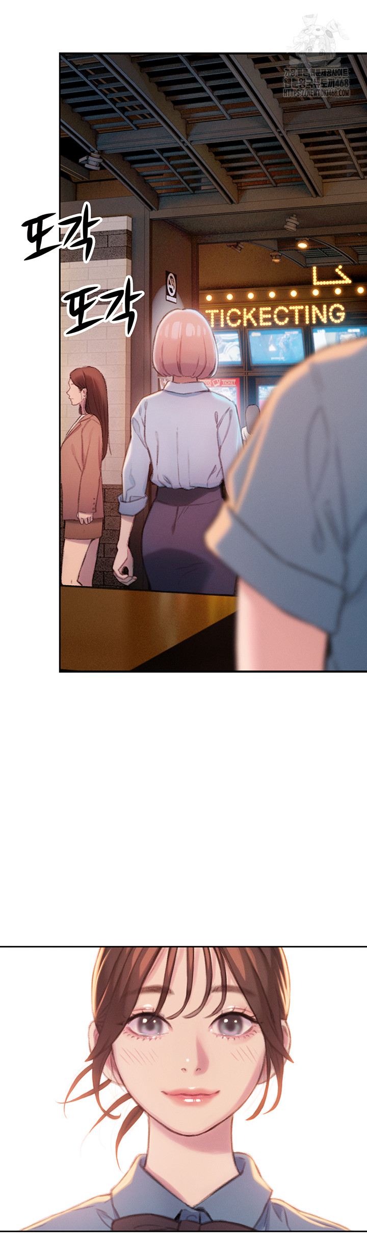 Love Limit Exceeded Raw Chapter 32 image 44