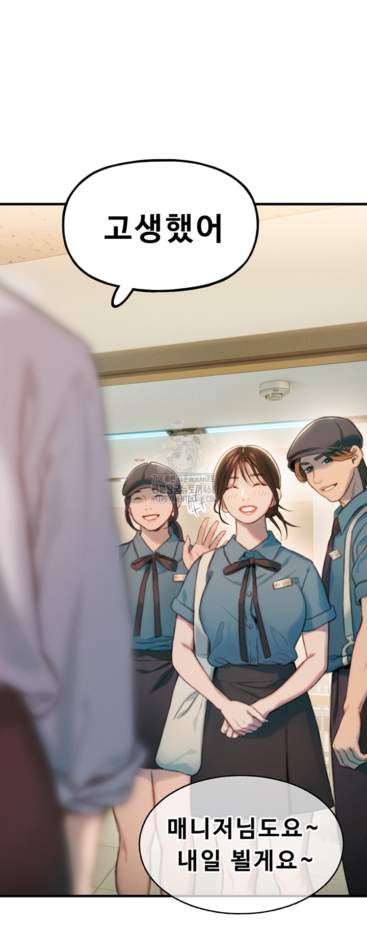 Love Limit Exceeded Raw Chapter 32 image 46