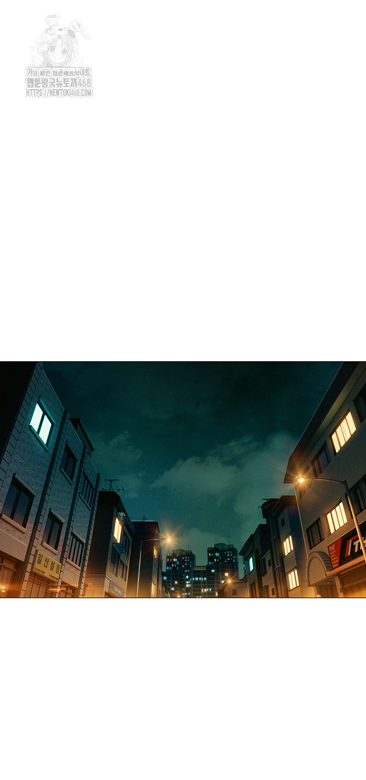 Love Limit Exceeded Raw Chapter 32 image 49