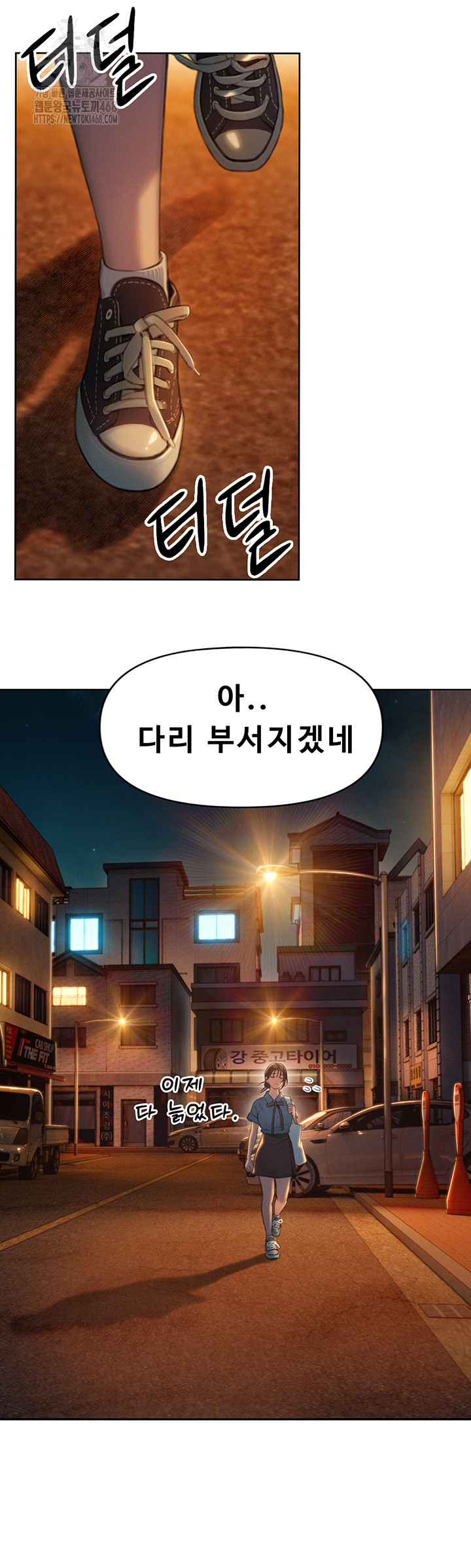 Love Limit Exceeded Raw Chapter 32 image 50