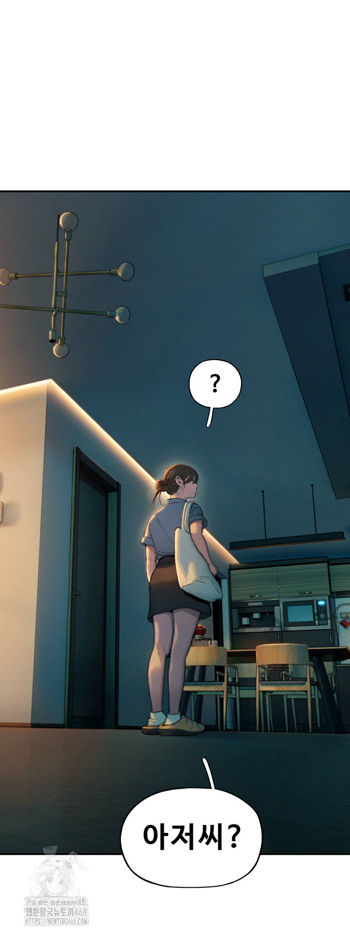 Love Limit Exceeded Raw Chapter 32 image 53