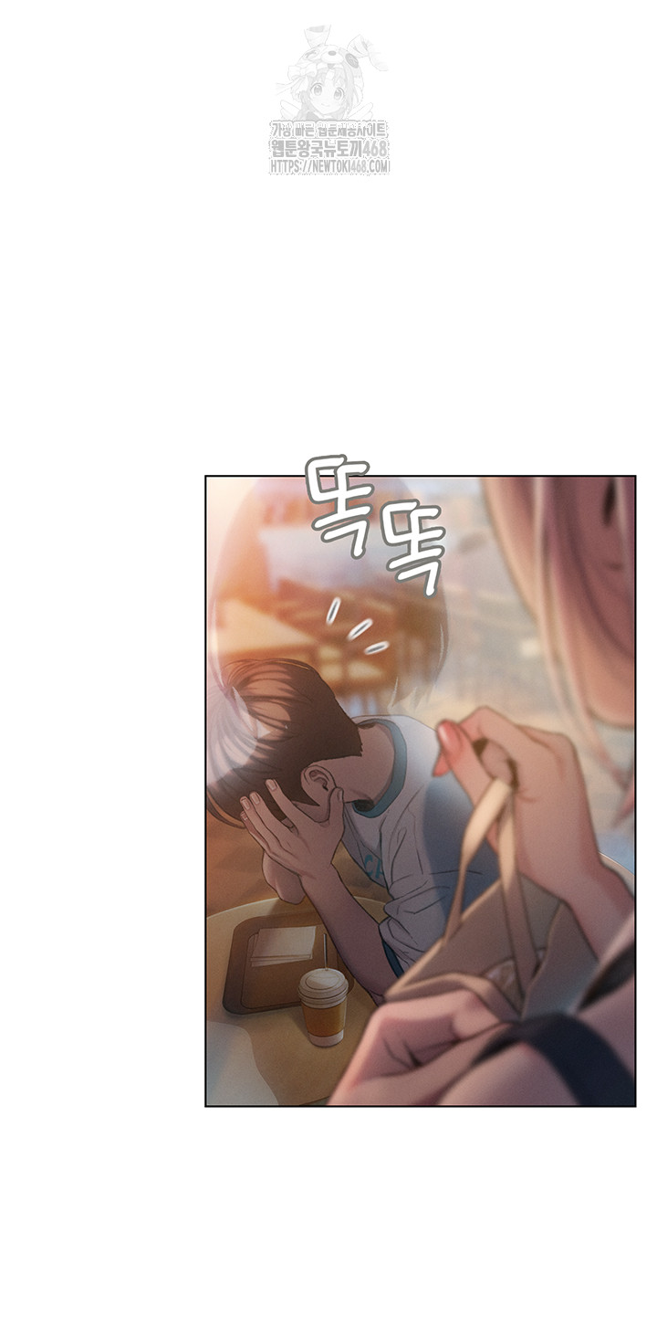 Love Limit Exceeded Raw Chapter 33 image 15