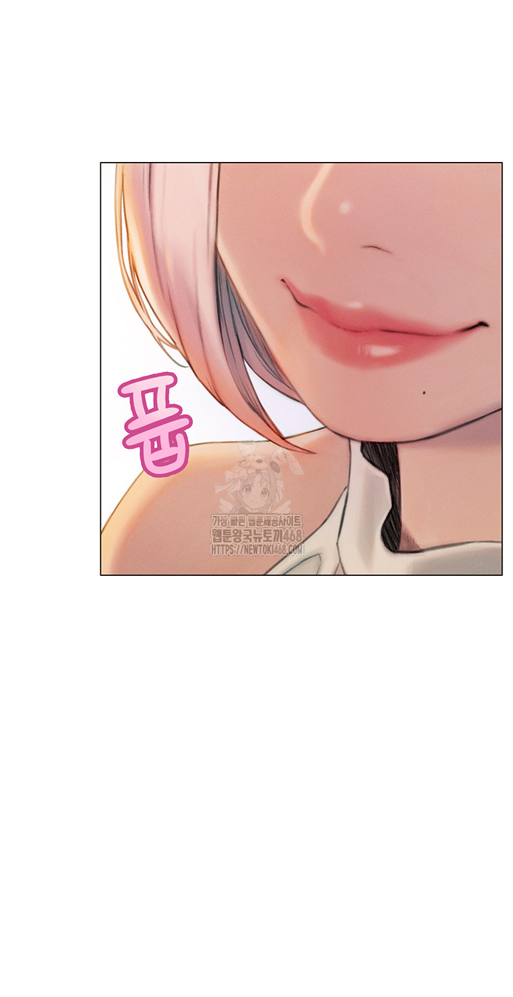 Love Limit Exceeded Raw Chapter 33 image 16