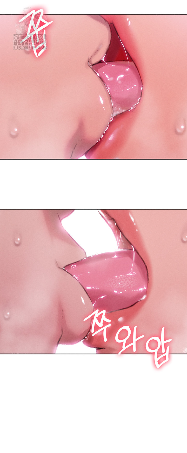 Love Limit Exceeded Raw Chapter 33 image 26