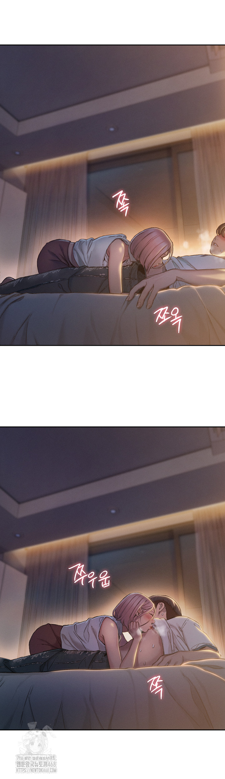 Love Limit Exceeded Raw Chapter 33 image 32