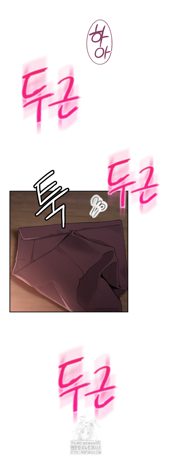 Love Limit Exceeded Raw Chapter 34 image 19