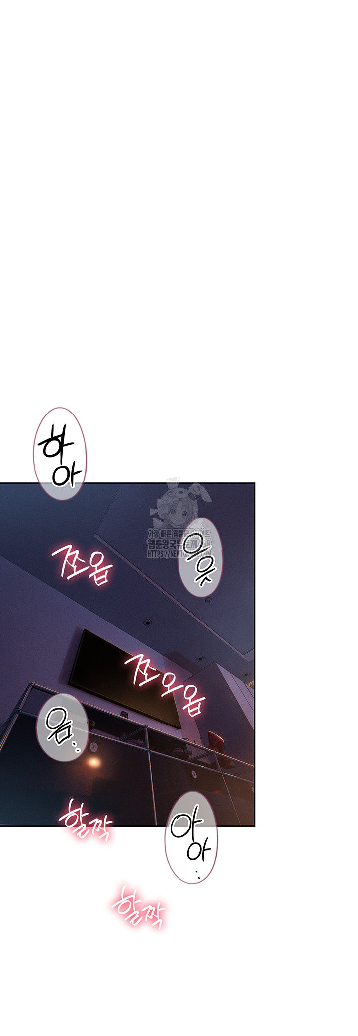 Love Limit Exceeded Raw Chapter 34 image 22