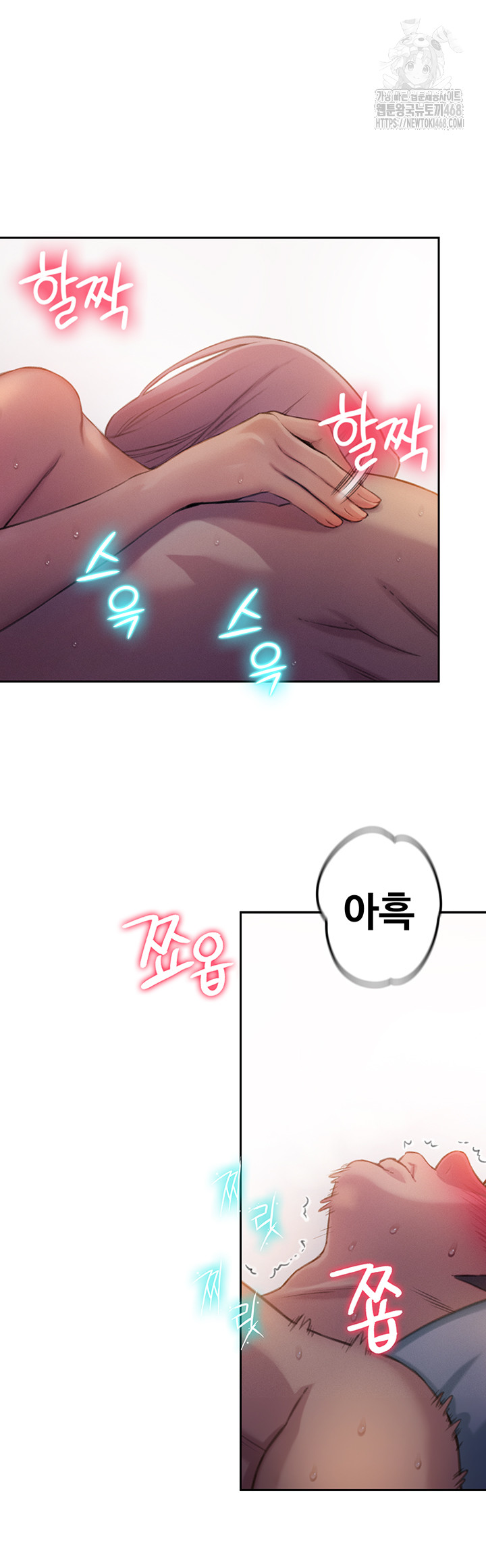 Love Limit Exceeded Raw Chapter 34 image 30