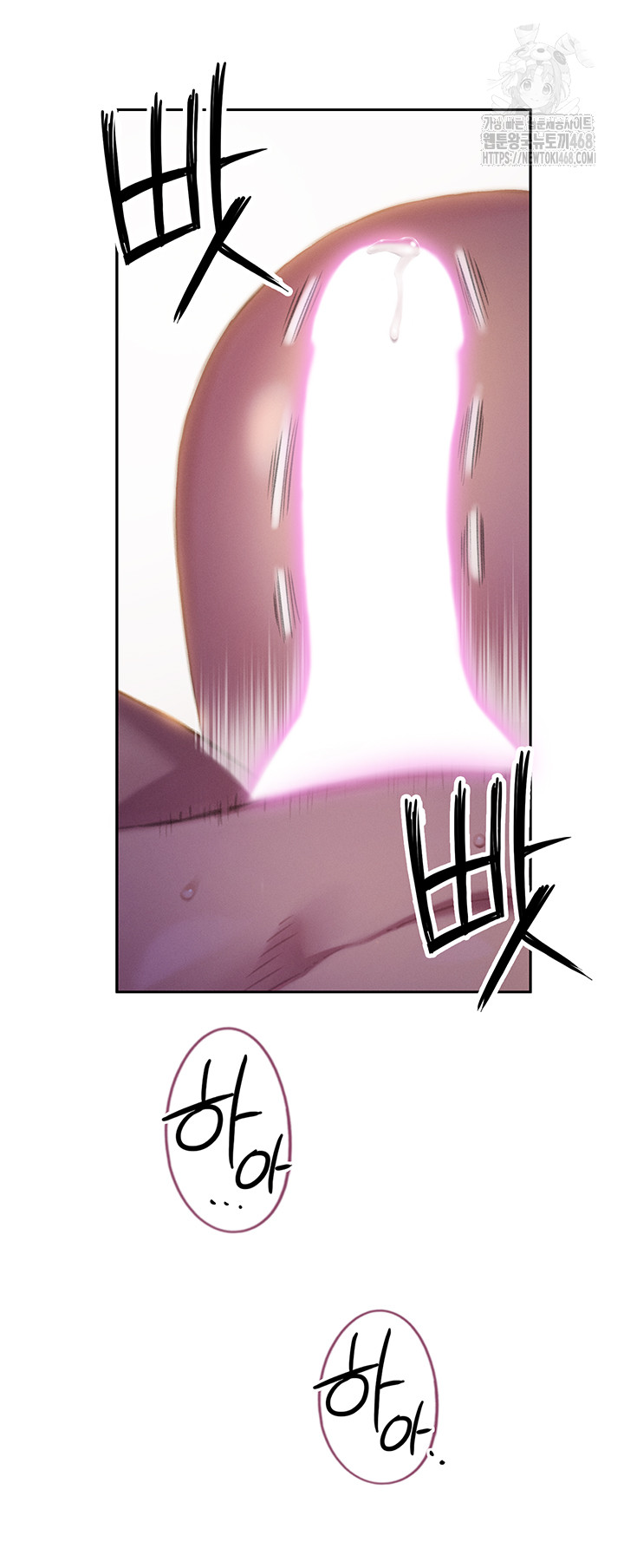 Love Limit Exceeded Raw Chapter 34 image 31