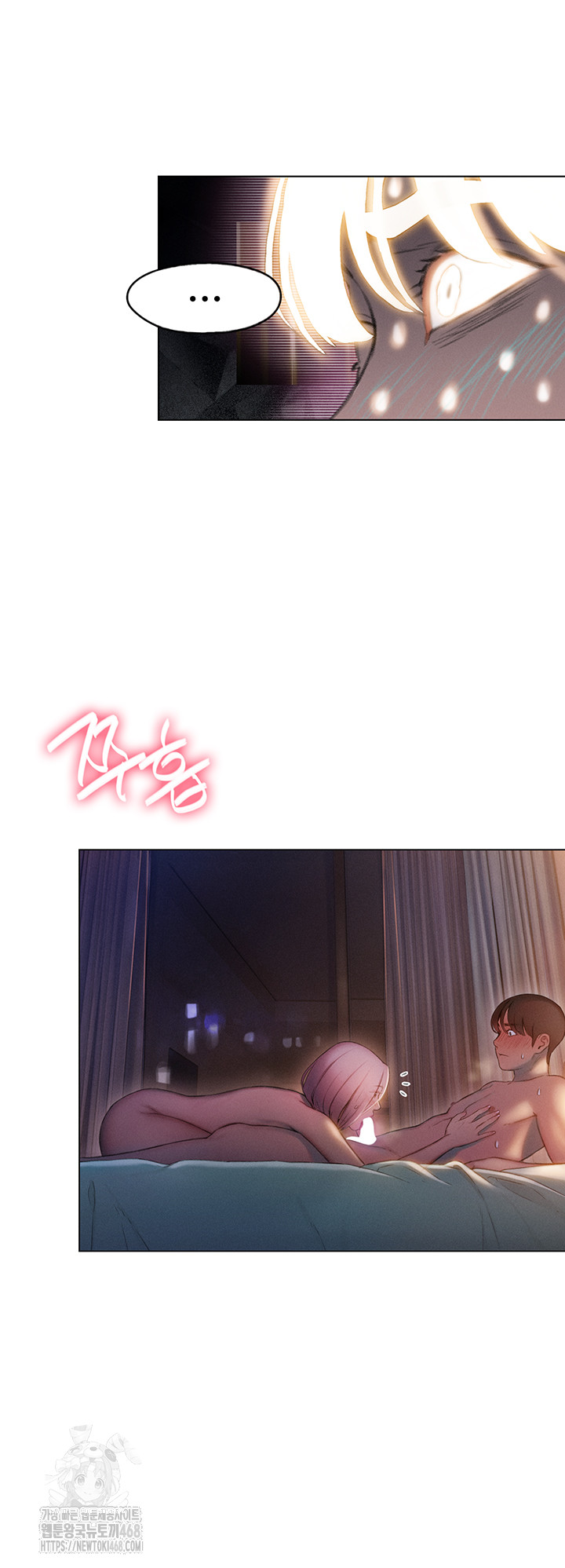 Love Limit Exceeded Raw Chapter 34 image 37