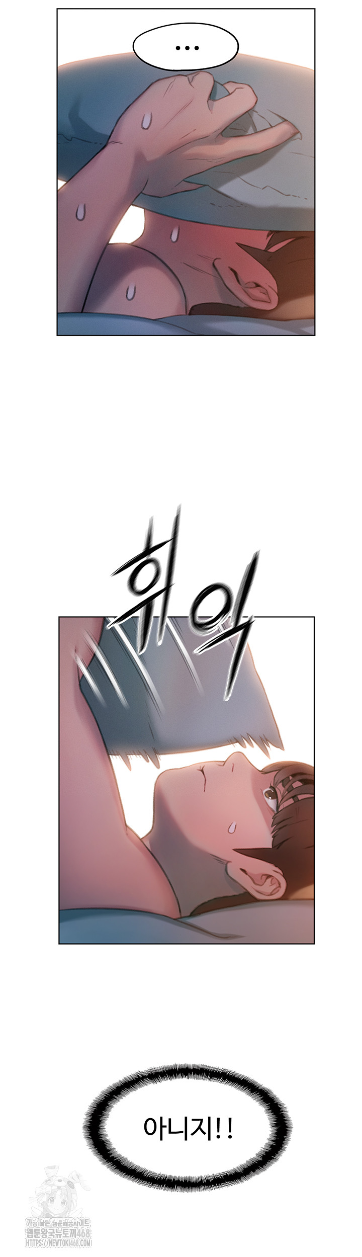 Love Limit Exceeded Raw Chapter 34 image 41