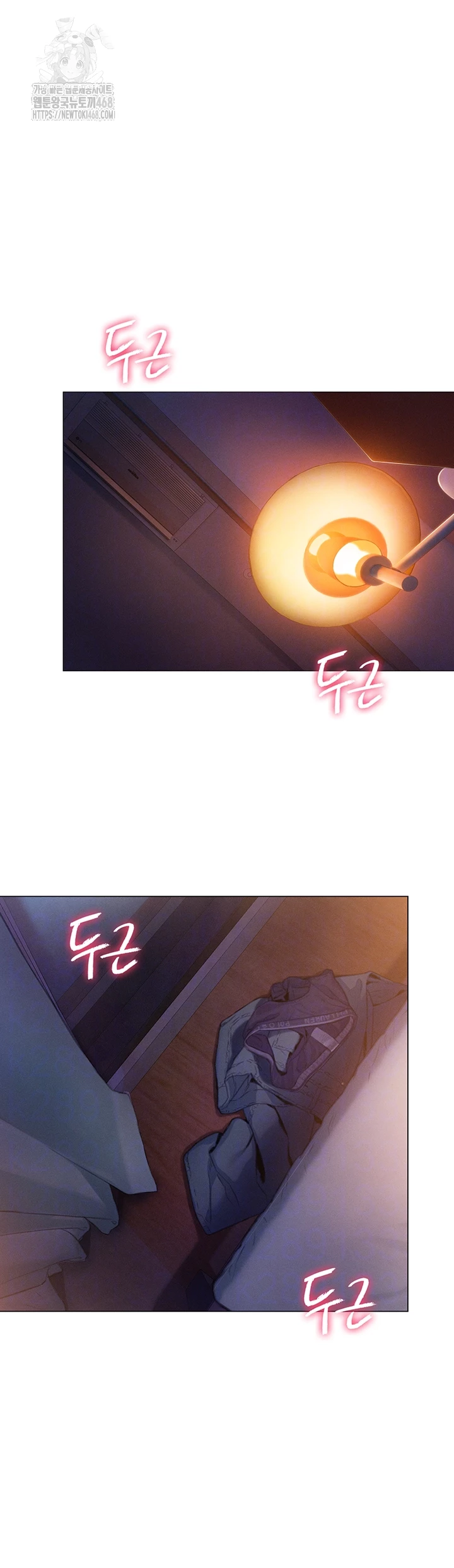Love Limit Exceeded Raw Chapter 34 image 7