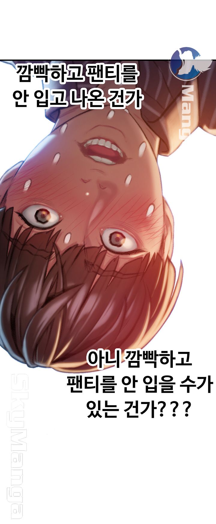 Love Limit Exceeded Raw Chapter 4 image 9