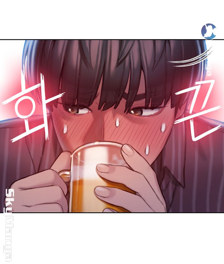 Love Limit Exceeded Raw Chapter 4 image 17