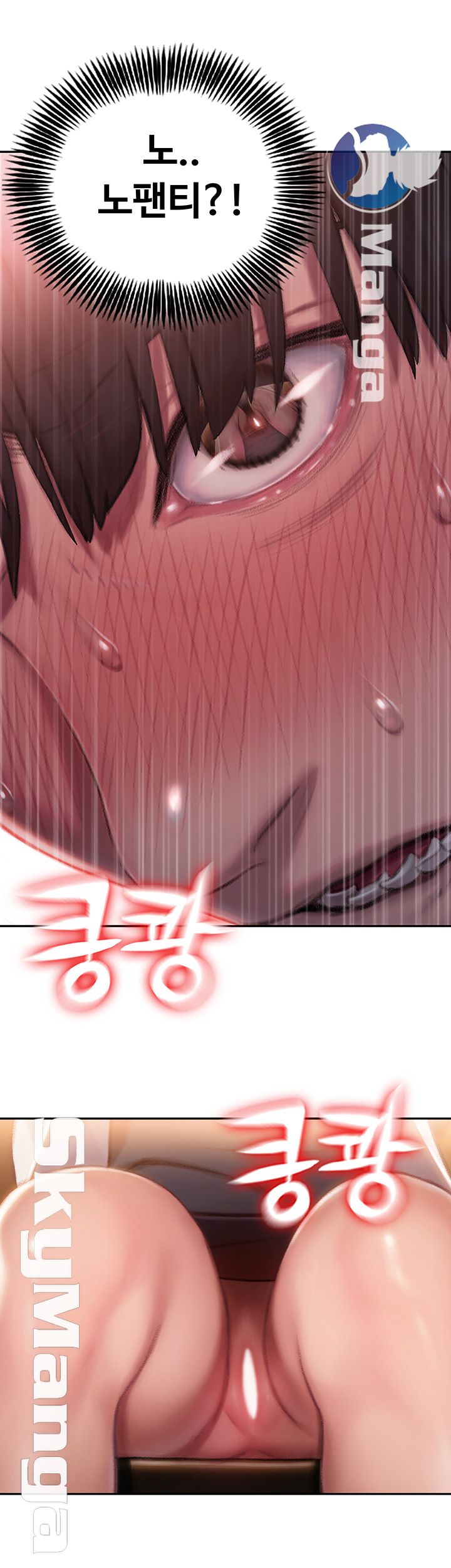Love Limit Exceeded Raw Chapter 4 image 1