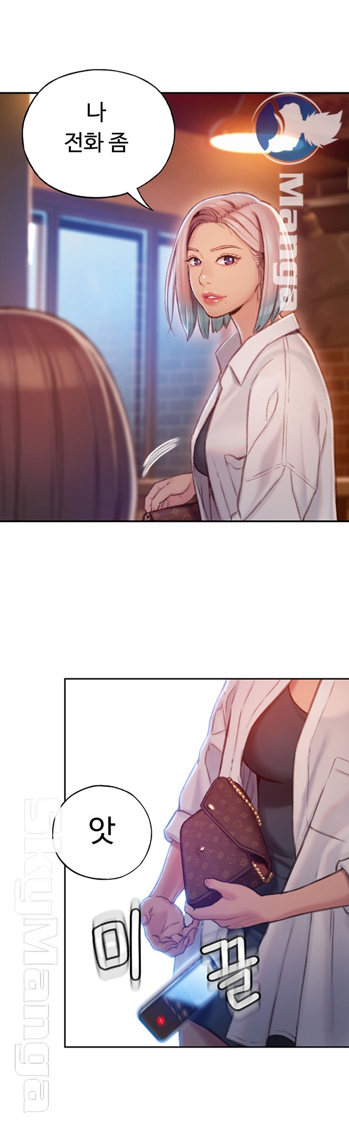 Love Limit Exceeded Raw Chapter 4 image 24