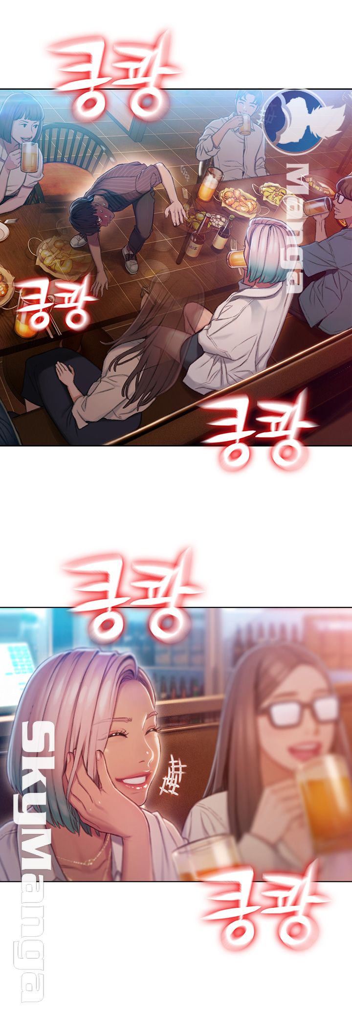 Love Limit Exceeded Raw Chapter 4 image 2