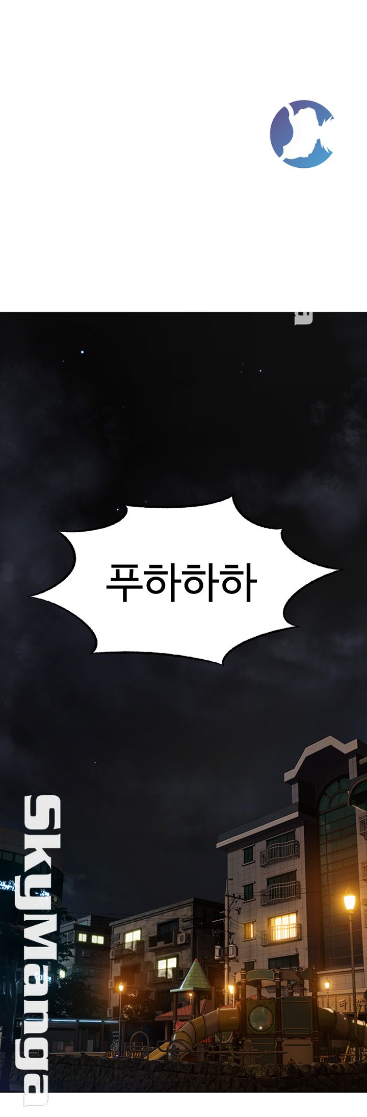 Love Limit Exceeded Raw Chapter 4 image 39