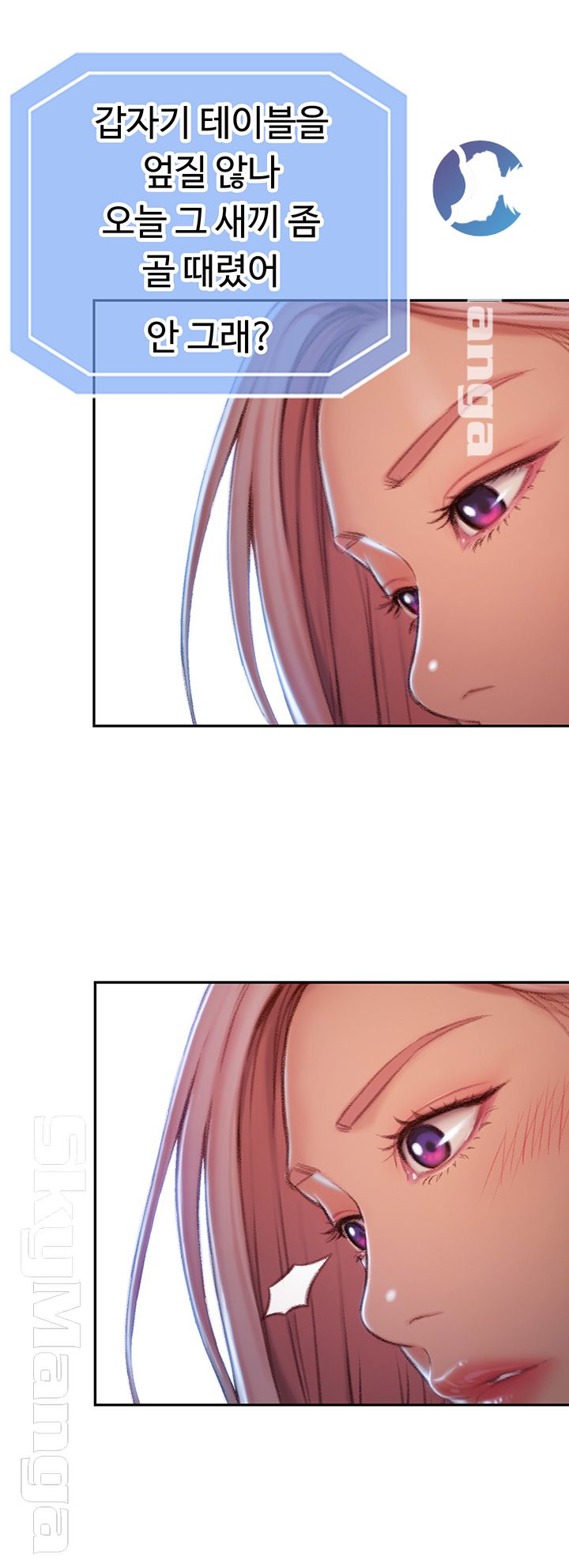 Love Limit Exceeded Raw Chapter 4 image 52