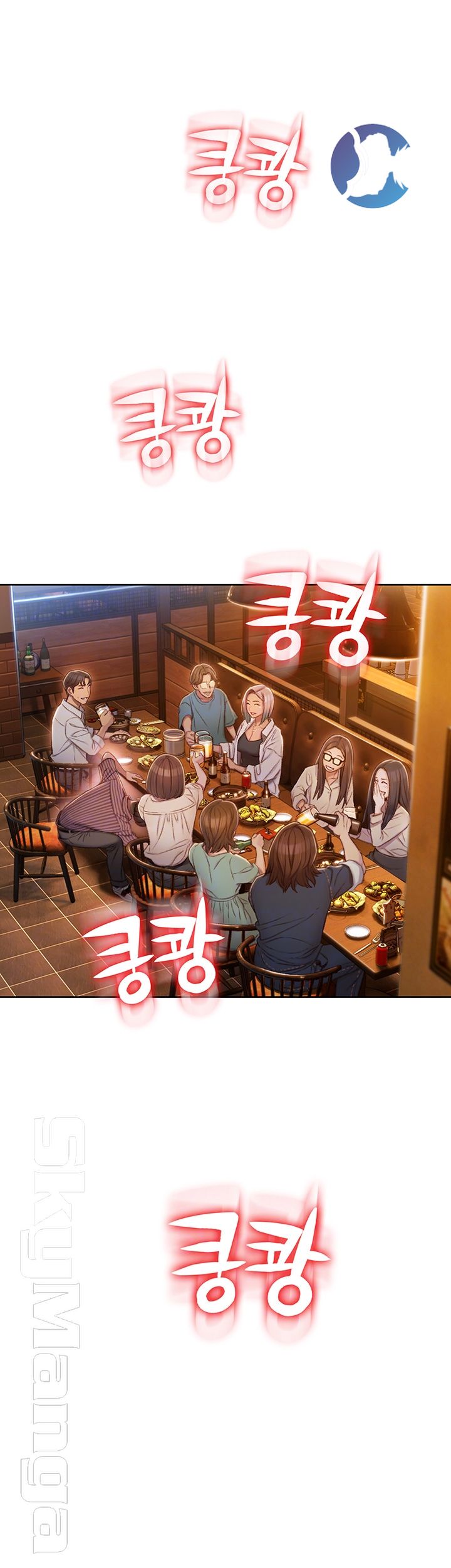 Love Limit Exceeded Raw Chapter 4 image 5