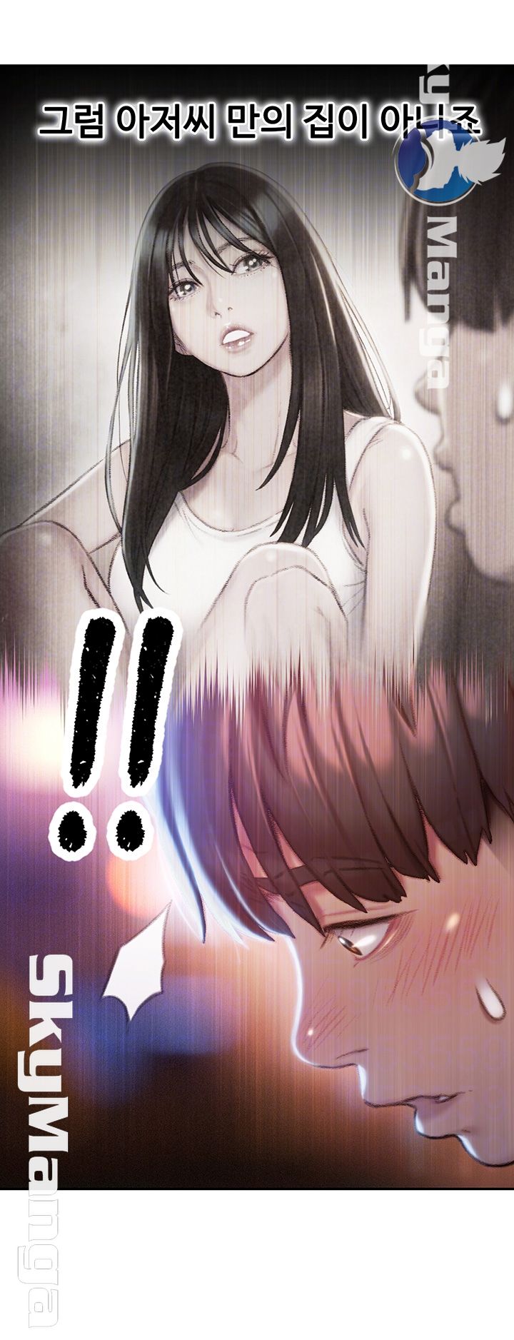 Love Limit Exceeded Raw Chapter 5 image 11