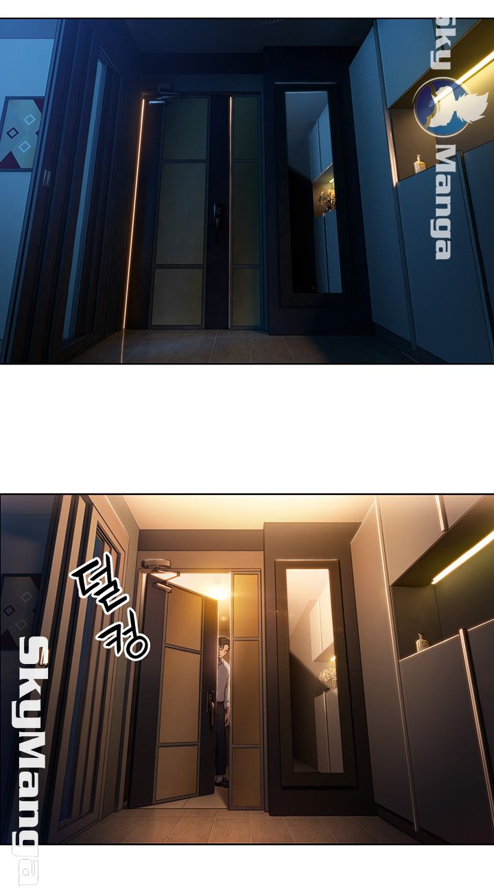 Love Limit Exceeded Raw Chapter 5 image 14
