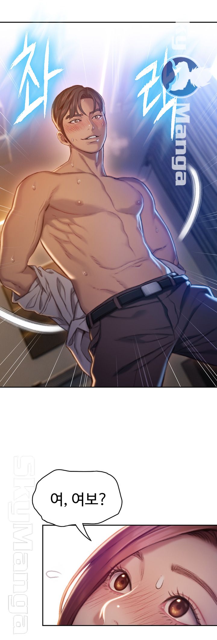 Love Limit Exceeded Raw Chapter 5 image 25