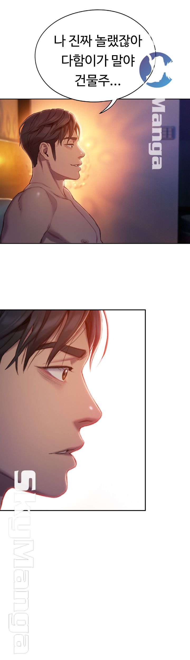 Love Limit Exceeded Raw Chapter 5 image 52