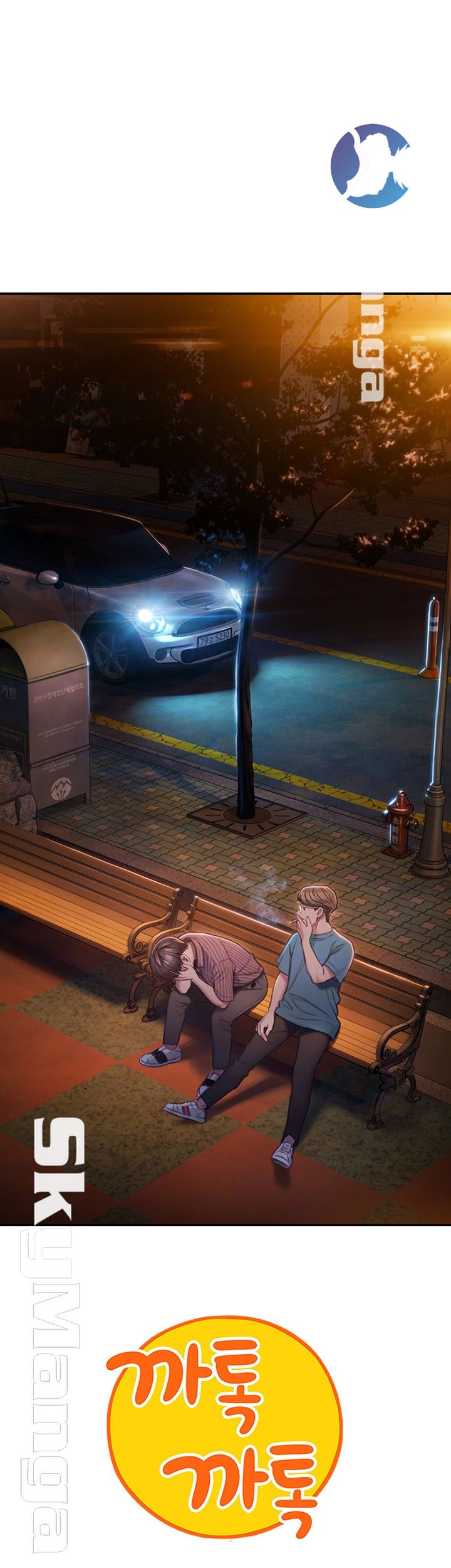 Love Limit Exceeded Raw Chapter 5 image 5