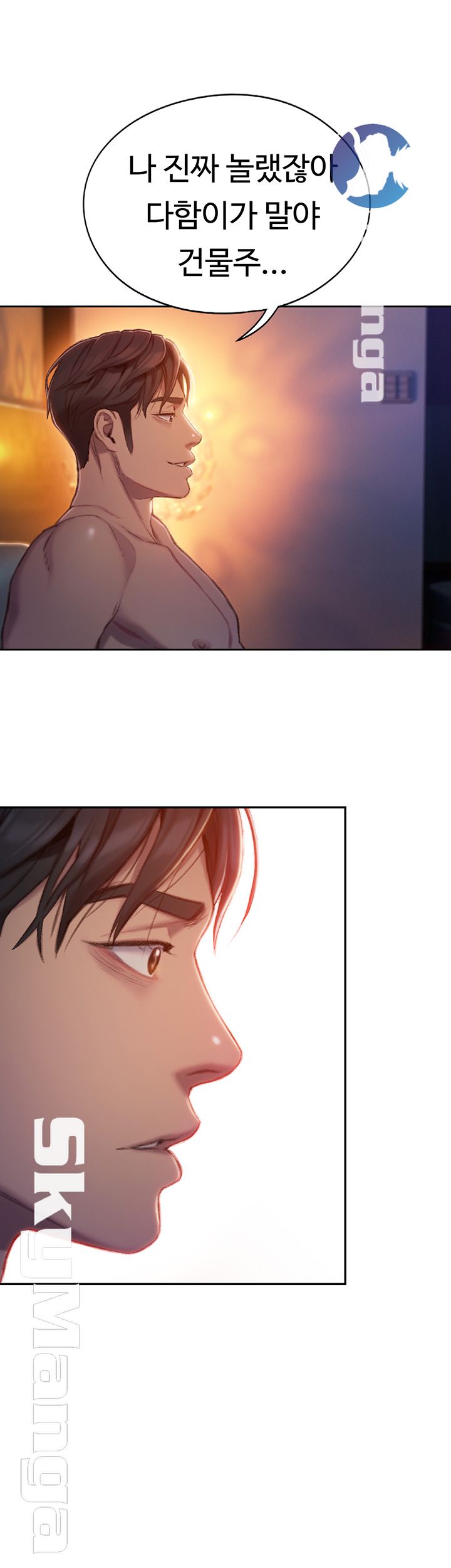 Love Limit Exceeded Raw Chapter 6 image 1