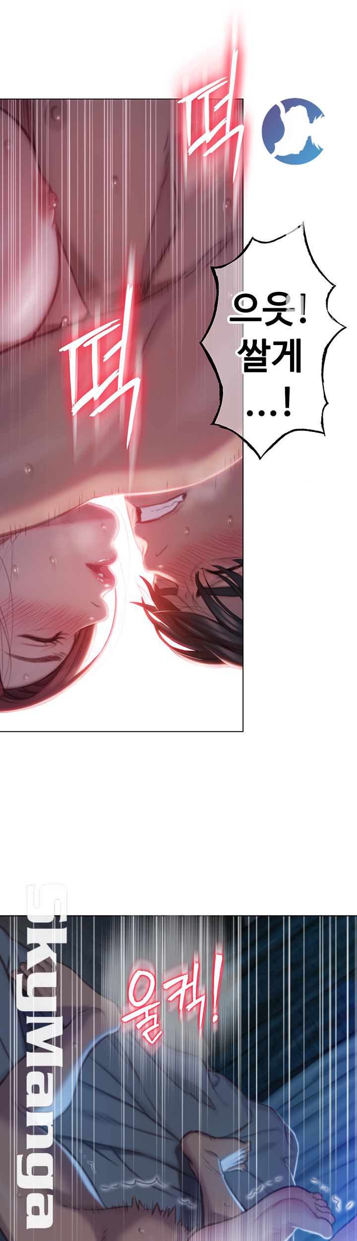 Love Limit Exceeded Raw Chapter 6 image 19