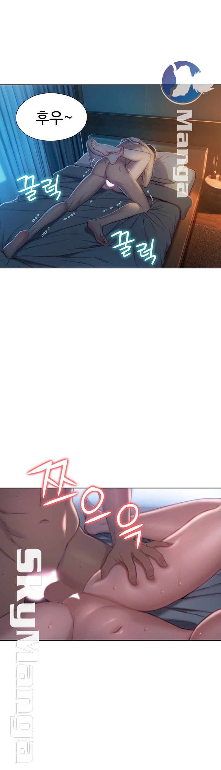 Love Limit Exceeded Raw Chapter 6 image 21