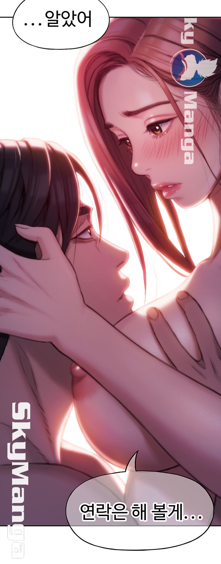 Love Limit Exceeded Raw Chapter 6 image 26