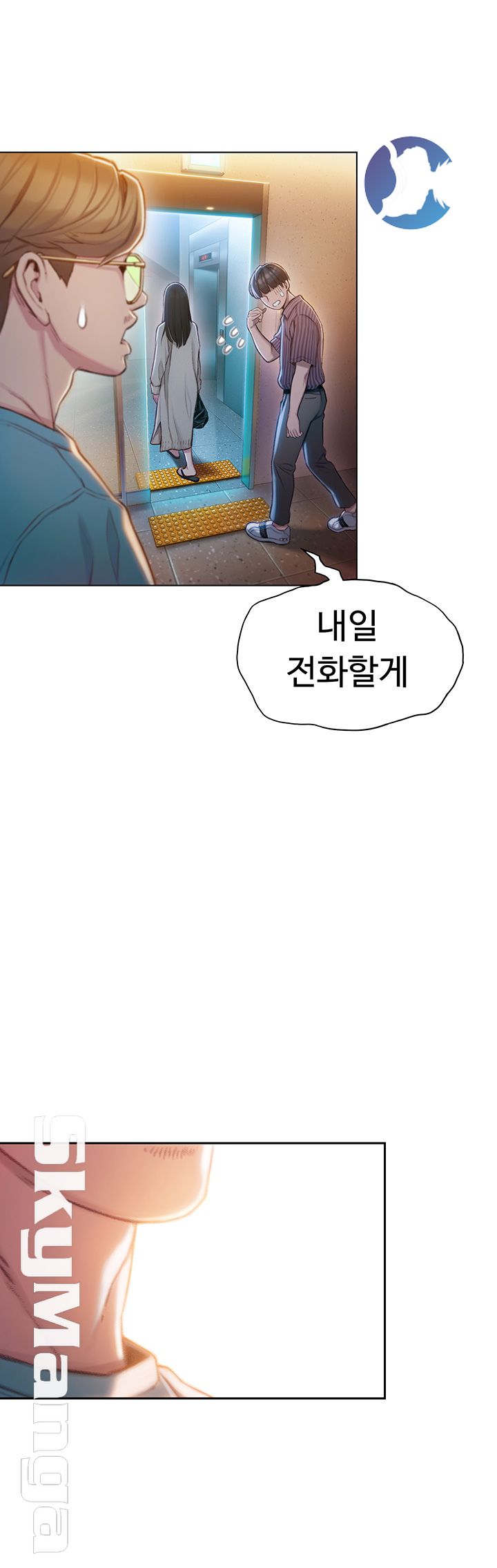 Love Limit Exceeded Raw Chapter 6 image 36