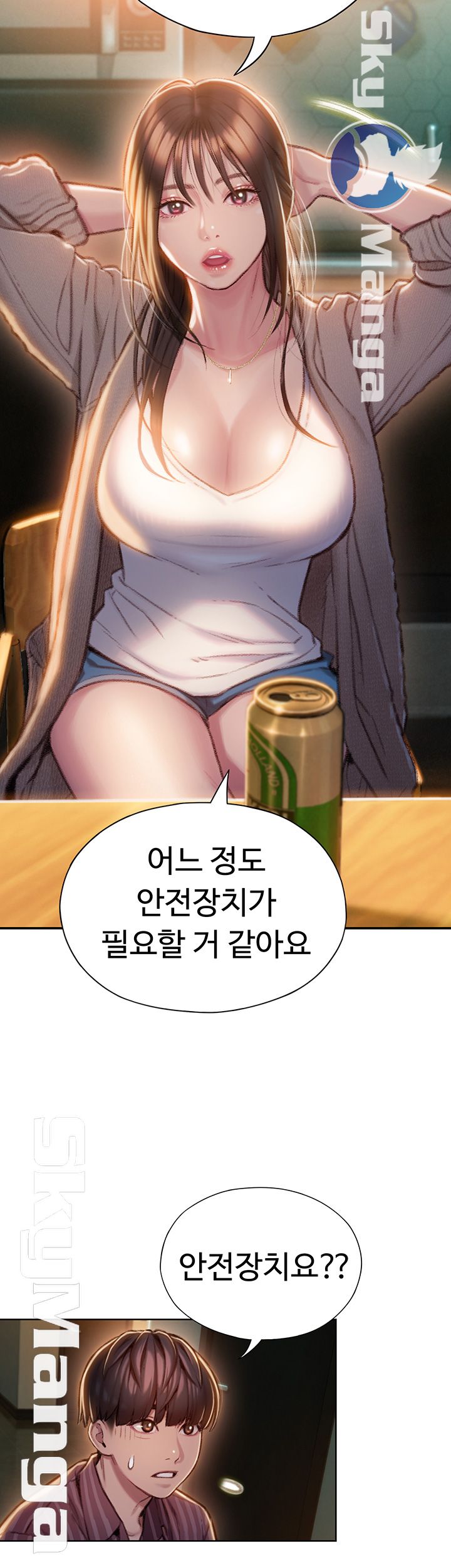 Love Limit Exceeded Raw Chapter 6 image 42