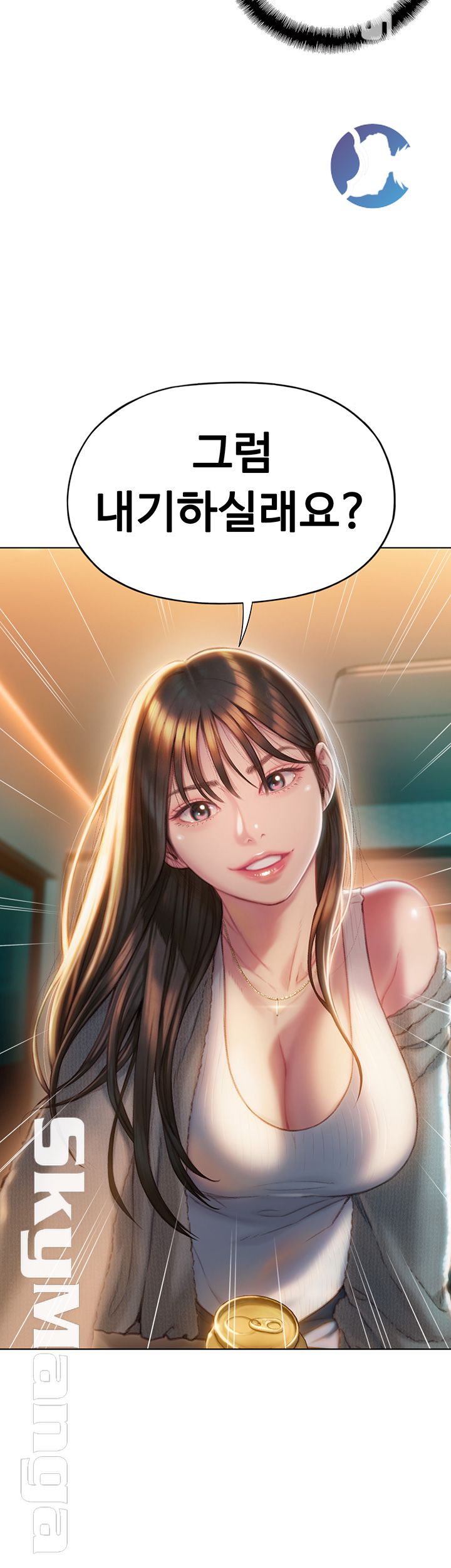 Love Limit Exceeded Raw Chapter 6 image 55