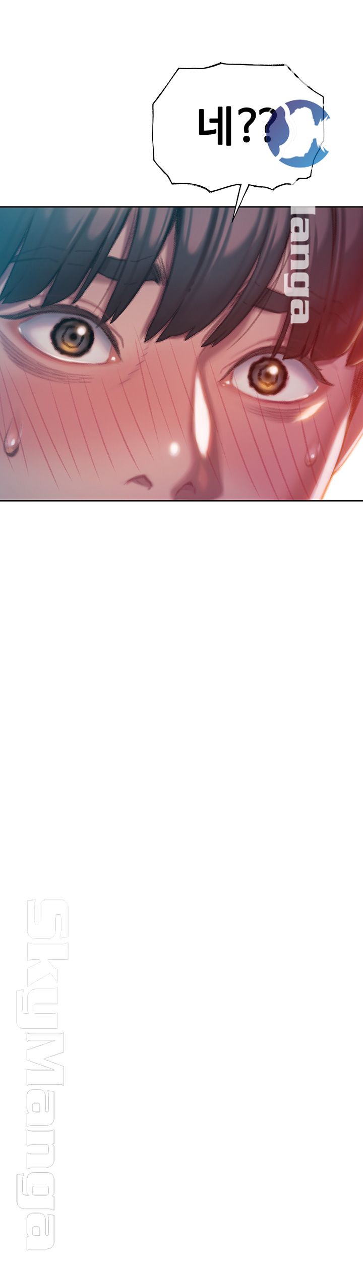 Love Limit Exceeded Raw Chapter 6 image 56