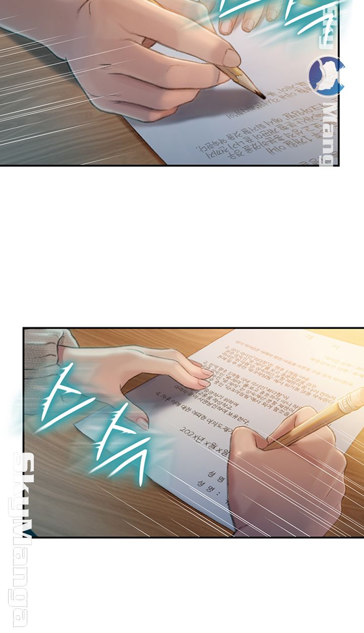 Love Limit Exceeded Raw Chapter 7 image 15