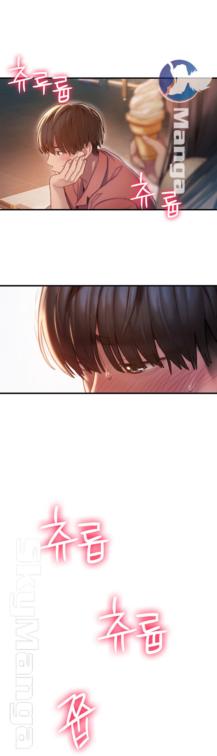 Love Limit Exceeded Raw Chapter 7 image 43
