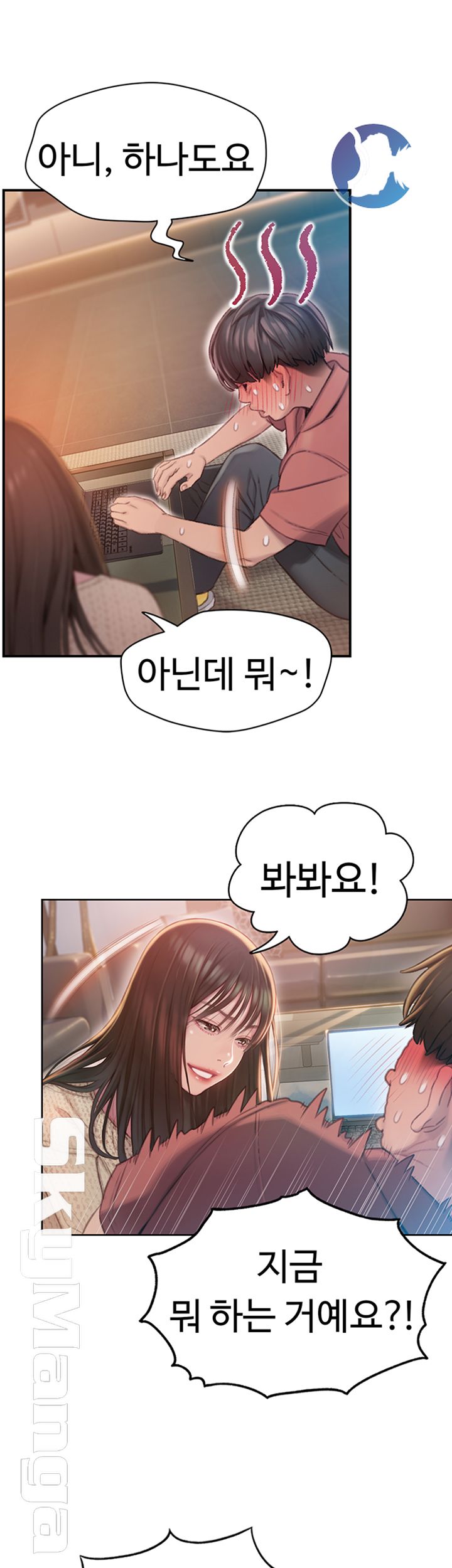 Love Limit Exceeded Raw Chapter 7 image 47