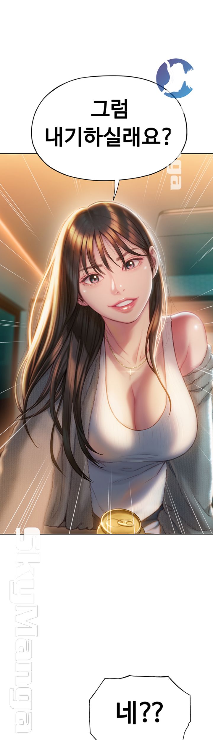Love Limit Exceeded Raw Chapter 7 image 4